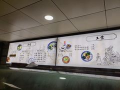菜单-樊记腊汁肉(竹笆市总店)