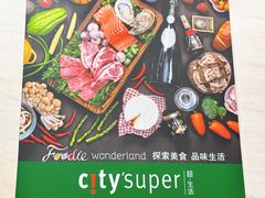 -city'super超·生活(国金中心商场店)