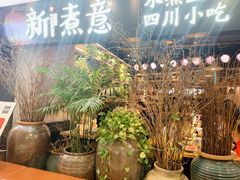 -鹏欣水游城
