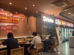 -山焱·炭火自助烤肉(周浦万达店)