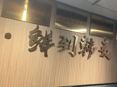-韩麦大冷面(桂花街直营店)