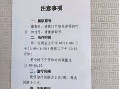 -淞南镇社区卫生服务中心