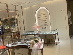 -I Do(重庆龙湖北城天街购物广场店)