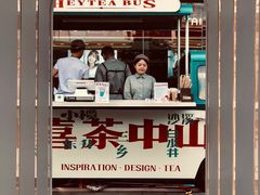 门面-喜茶(中山利和新地店)