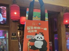 -小吊梨汤·北京菜·烤鸭(清河万象汇店)