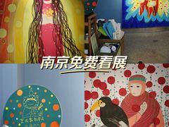 -南京书画院金陵美术馆