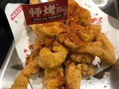 -师烤·豆花烤鱼(广州荔湾扬韬广场店)