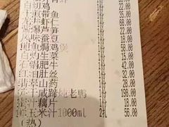 -新白鹿餐厅(龙游路总店·杭帮菜名店)
