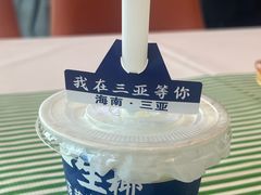 -不仔客海鲜·烧烤·270度海景餐厅(大东海店)