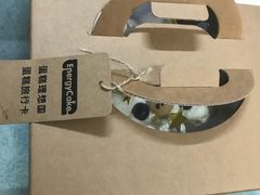 -EnergyCake蛋糕理想国