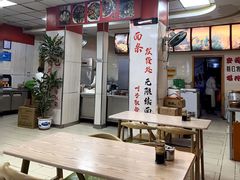 -瞻老元面馆(双塘路店)