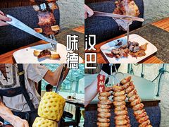 -汉巴味德(大悦城店)