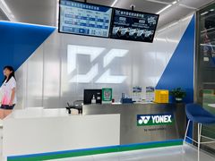 -DC极兔羽毛球馆YONEX(诸光馆)