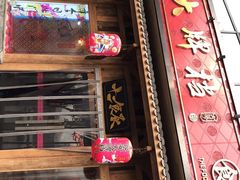 门面-长安大牌档之西安博物院文化餐厅(中贸店)