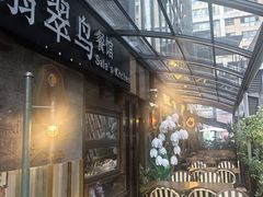 -翡翠鸟精品泰国菜(北辰财富中心店)