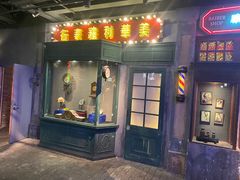 门面-和平菓局(王府井店)