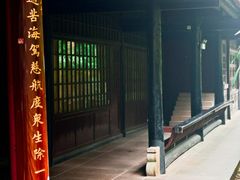 -峨眉山报国寺
