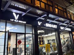 -VPsmart私教健身工作室(新华路旗舰店)