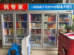 -蚝专家(北滘店)