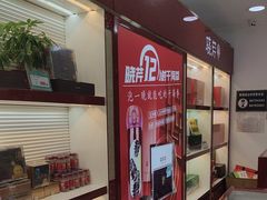-晓芹海参(望京西园店)