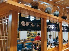 -九田家黑牛烤肉料理(华侨城店)