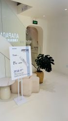 -安那般那皮肤年轻化ANAPANA