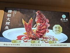 -老淮滨-蚌埠非遗小吃(淮河路店)