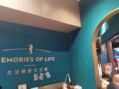 -海马体照相馆(北京合生麒麟新天地店)