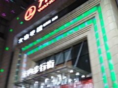 -万达广场(济南魏家庄店)