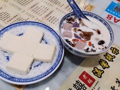 -双喜老铺(人民广场店)