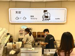 -狐狸和向日葵(北京路店)