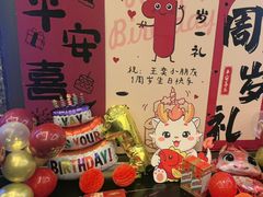 -印巷里主题餐厅(马鞍山店)