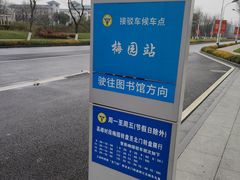 -东南大学(九龙湖校区)