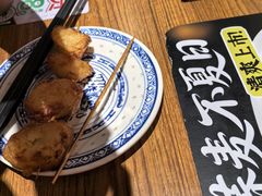 -和府捞面(东直门银座店)