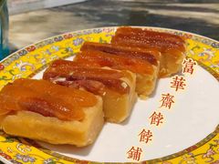 -富华斋饽饽铺·宫廷糕点·伴手礼(护国新天地店)