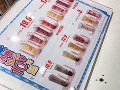 -DQ·蛋糕·冰淇淋(通州万达店)