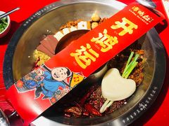 -谭鸭血老火锅(漳州路店)