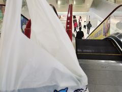 -盒马鲜生(杭州运河上街店)