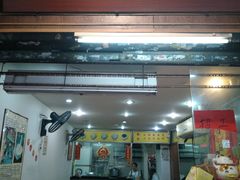 门面-沙湾姜埋奶(兴新包店)