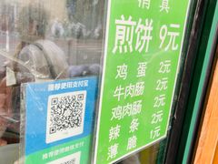 -天桥老金涮肉(牛街店)