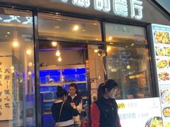 门面-大厨的餐厅(曾厝垵总店)