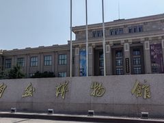 -国家自然博物馆