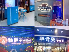 -万达广场(北京槐房店)