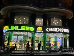 -大梅沙海滨公园