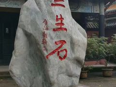 -丰都鬼城名山景区
