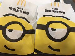 -麦当劳(番禺信联大厦店)