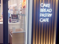 -好利来(团结湖店)