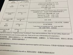 -上海龙之梦万丽酒店