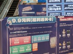 -红星美凯龙北京至尊MALL(东四环中路店)