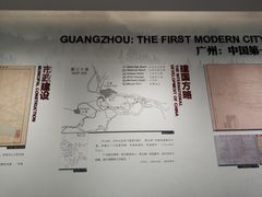 -广州市城市规划展览中心